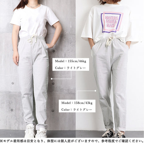 綿麻パンツ ストレートパンツ レディース リネンロングパンツ ウエストゴム アンクル丈 楽ちんイージーパンツ ロールアップ きれいめカジュアル 20代30代40代 6YTANG-001