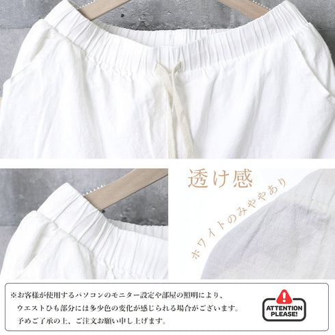 綿麻パンツ ストレートパンツ レディース リネンロングパンツ ウエストゴム アンクル丈 楽ちんイージーパンツ ロールアップ きれいめカジュアル 20代30代40代 6YTANG-001