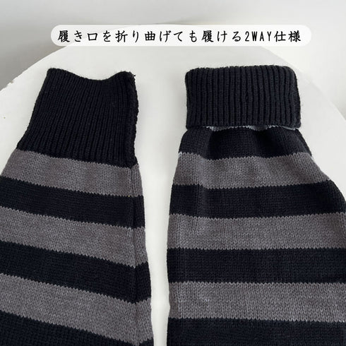 ボーダー柄 ニットレッグウォーマー 美脚 レディース ワイド ニットレッグカバー 冷え対策 履きやすい 足首ウォーマー おしゃれ 防寒グッズ フレアレッグソックス 6YUFEN-002
