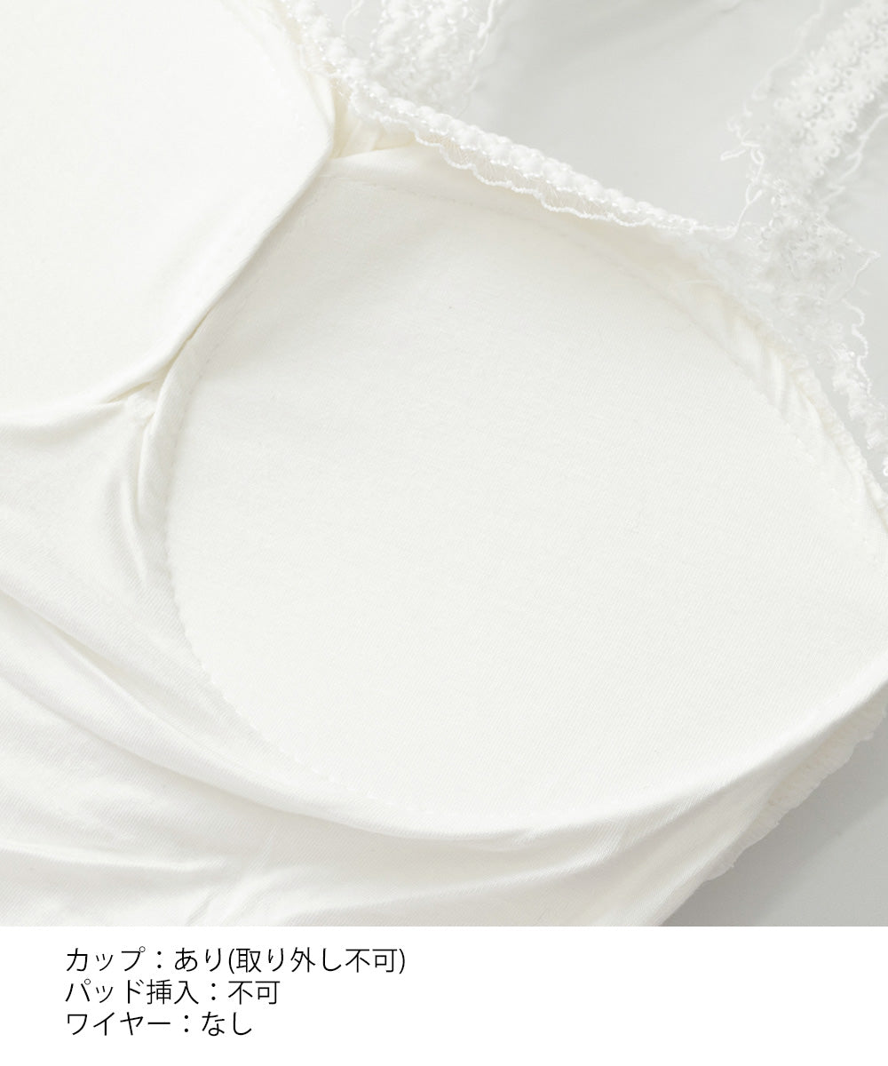 カップ付きキャミソール レースブラトップ