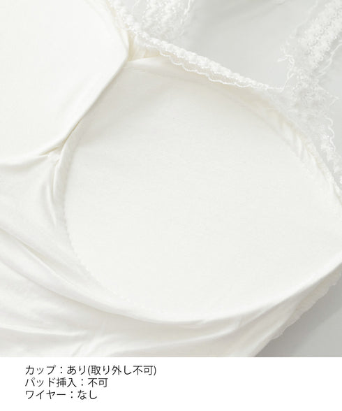 カップ付きキャミソール レースブラトップ ノンワイヤー セクシー レースブラキャミ ヘソ出し 背中見せインナー 胸元ボタン シアーキャミソール ショート丈 着やせ 6YUQIAN-001