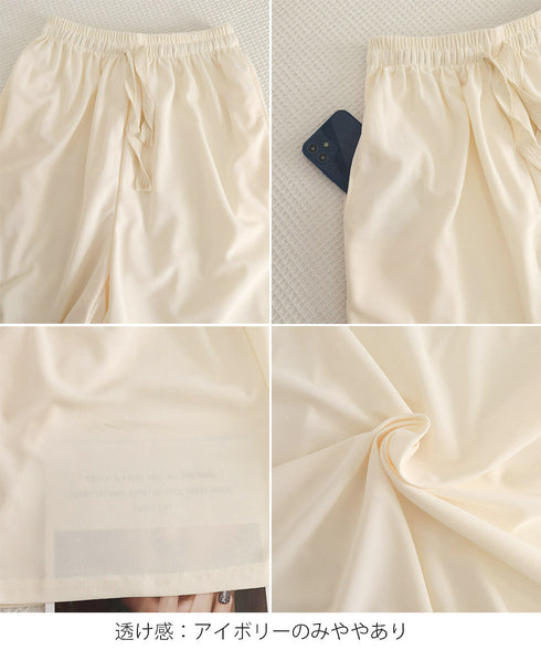 ワンポイントロゴTシャツセットアップ夏服 ゆったり半袖トップス ショートパンツ上下セット リラックスルームウェア カジュアル ワンマイルウェア 韓国風 大人可愛い 6YYG-009