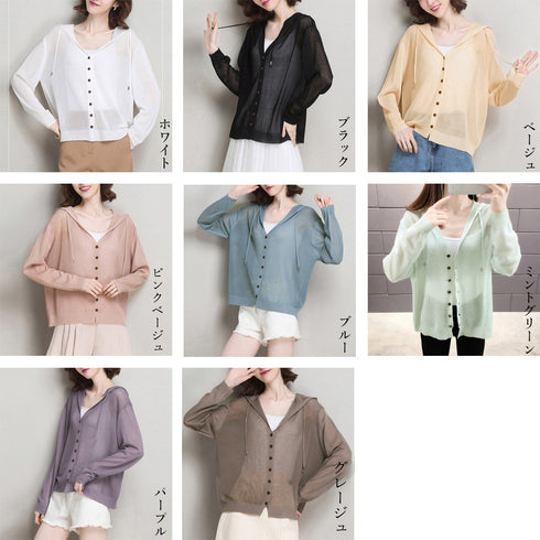 ニットパーカー 長袖 サマーカーディガン フード付き ニットカーディガン レディース 夏服 無地 ニットトップス 紫外線対策 薄手 透け感 羽織 大人 韓国 6ZIAN-001