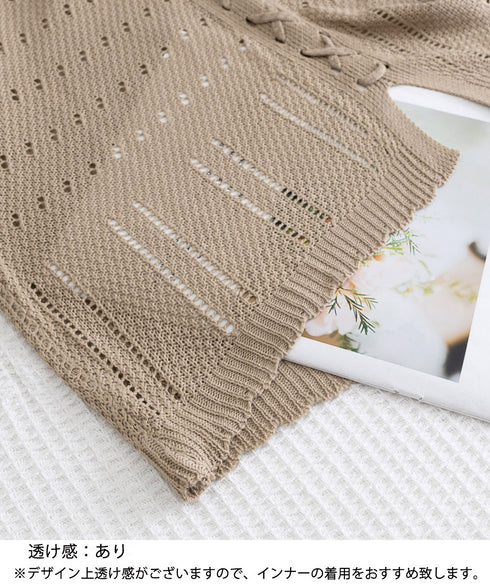 ニットトップス リボンレースアップ春秋 レディース 肌見せニット 長袖 ラウンドネック 無地 ニットセーター 通勤 透かし編みニット フェミニン 着回しトップス 77BAW-001