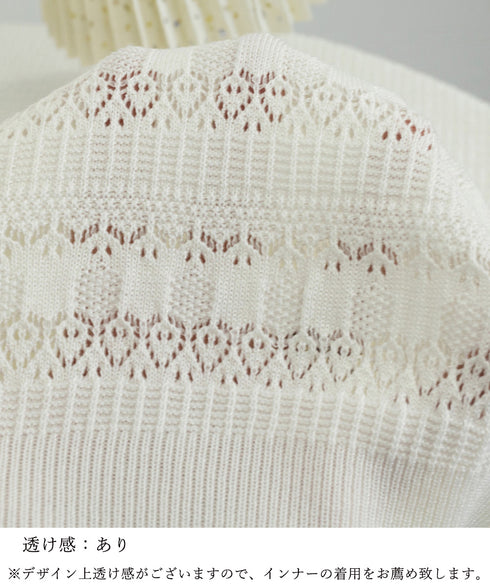 サマーニット 異素材切替 シャツブラウス 半袖 ニットトップス クールネック プルオーバー 春夏 フェミニン ニットブラウス 袖切り替え 透け感 韓国風 きれいめ 77BYFS-048