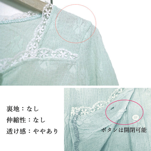 シャツブラウス レース切り替え 春秋 長袖シャツ レディース 大人かわいい トップス 薄手 スクエアネック お洒落 通勤 OL ブラウス 前開き フェミニン 77DIANl-002