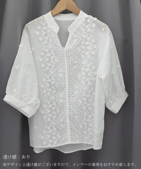 ブラウス キーネック 刺しゅうトップス 半袖 レディース レースブラウス 無地 プルオーバー カジュアルきれいめ 花柄シャツ 白 韓国ファッション 着回し 77HAOL-001