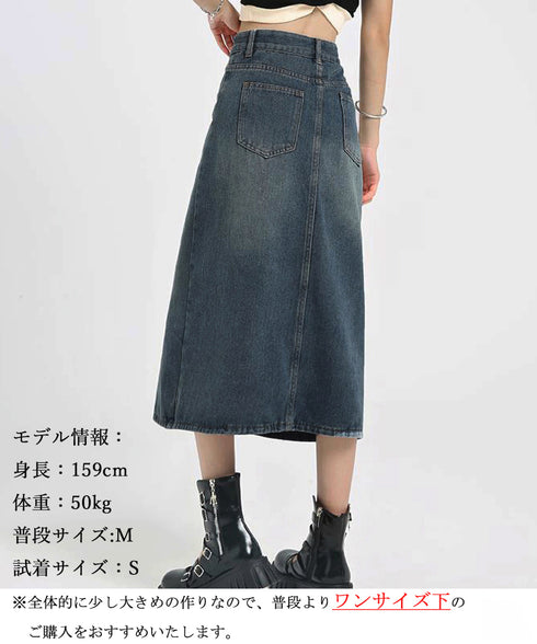 デニムスカート ロング フロントスリット Aラインスカート ハイウエスト 体型カバー ミモレ丈スカート カジュアル ジーンズ 春秋夏冬 ボトムス セミタイト 77MUSID-001