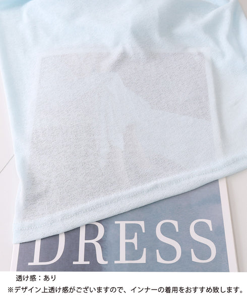 シアートップス ボートネック カットソー 長袖Tシャツ ウエストリボン 透け感 韓国ファッション 大人可愛いプルオーバー オフショルダー ゆったり 着回しtシャツ 77MYZ-001