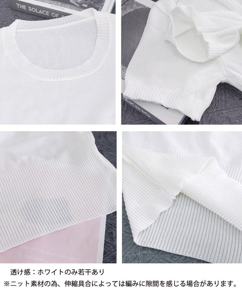 サマーニット Uネック クロップド丈夏服 レディースリブニット へそ出し ショート丈トップス 半袖 フィットニット シンプル 大人カジュアル プルオーバー 韓国風 77PHONGF-001