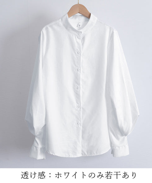 シャツブラウス 韓国風 長袖トップス スタンドカラーシャツ レディース ビジネスシャツ 大人女性 フロントボタン 通勤 OLコーデ ト 春秋夏 ゆったり 無地 77QYU-001