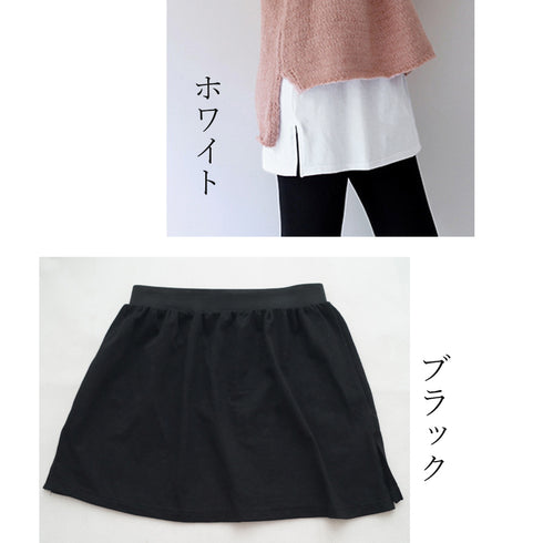 レイヤード付け裾 サイドスリット入り つけすそ レディース 重ね着 白 黒 無地 ウエストゴム 体型カバー ボトムス 77RTENG-001