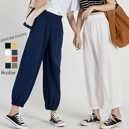 ジョガーパンツ スウェットパンツ 春夏 ボトムス レディース 九分丈 裾絞り ゆったり ズボン ウエストゴム 部屋着 77RTENG-004