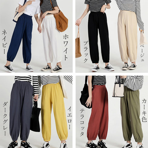 ジョガーパンツ スウェットパンツ 春夏 ボトムス レディース 九分丈 裾絞り ゆったり ズボン ウエストゴム 部屋着 77RTENG-004