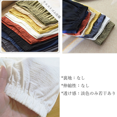 ジョガーパンツ スウェットパンツ 春夏 ボトムス レディース 九分丈 裾絞り ゆったり ズボン ウエストゴム 部屋着 77RTENG-004