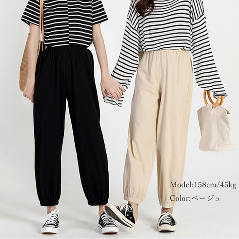 ジョガーパンツ スウェットパンツ 春夏 ボトムス レディース 九分丈 裾絞り ゆったり ズボン ウエストゴム 部屋着 77RTENG-004