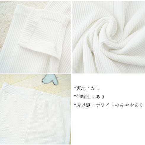 レギンスパンツ 裾スリット入り 春秋冬 リブニット ウエストゴム ストレッチ パンツ スキニー 伸縮性 部屋着 おしゃれ 77RTENG-005