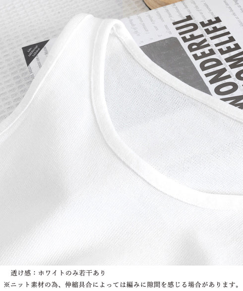 タンクトップ 韓国風 サイドスリット夏服 レディース サマーニット ノースリーブ ニットトップス カジュアル 大人可愛い ラウンドネック アシンメトリートップス 77SHPIN-001