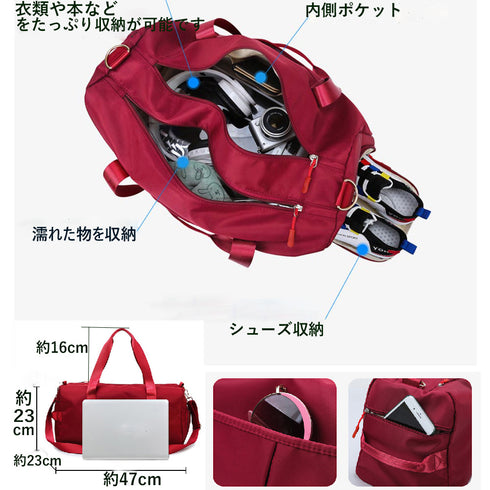 スポーツバッグ 男女兼用 スポーツバッグ 男女兼用 ボストンバッグ ジムバッグ シューズ収納 バッグ 濡れ防止ポケット付 77TINGA-001
