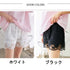 ペチパンツ レース ショートパンツ ペチパンツ レース ショートパンツ レディース インナーパンツ 下着 肌着 安全パンツ短パン 77XF-001