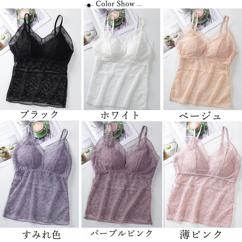 キャミソール 総レース カップ付き ノンワイヤーブラ セクシー タンクトップ Vネック 背中見せ 下着 大人可愛い 重ね着インナー 77XF-011