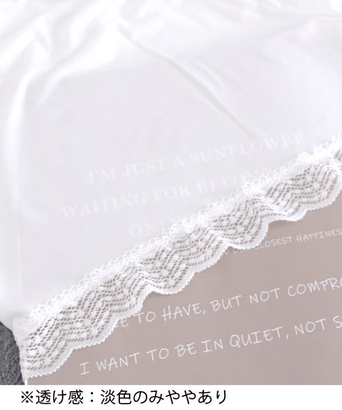 ペチコート レース切り替え下着 見せパン ウエストゴム ペチコートパンツ サラサラ 涼しい キュロット ショート丈 チラ見え防止 インナーウェア 楽ちん 薄手肌着 77XF-018