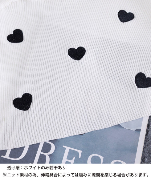 タンクトップ 韓国風夏服 ハート柄キャミ キャミソール レディース サマーニット ショート丈 ノースリーブ 春夏トップス スクエアネック 重ね着インナー オシャレ 77XF-020