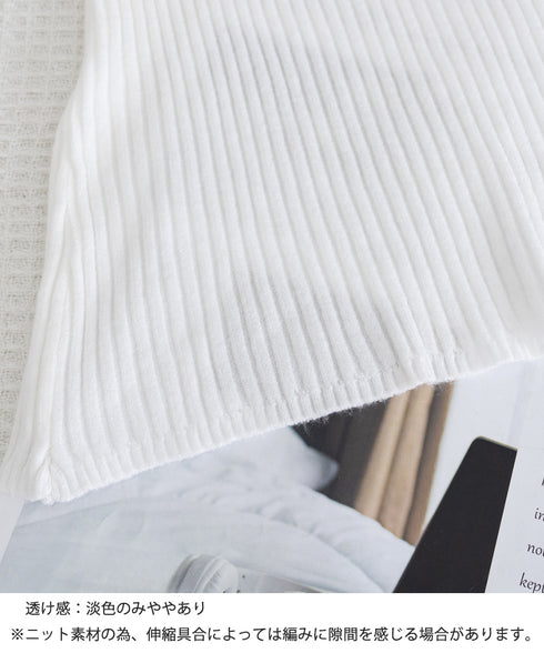 ニットトップス レースネック 長袖 秋冬 リブニット フェミニン 重ね着インナー 大人可愛い ニットカットソー 細見え Uネック 韓国風 無地ニットウェア 着回し 77XIAOHD-010