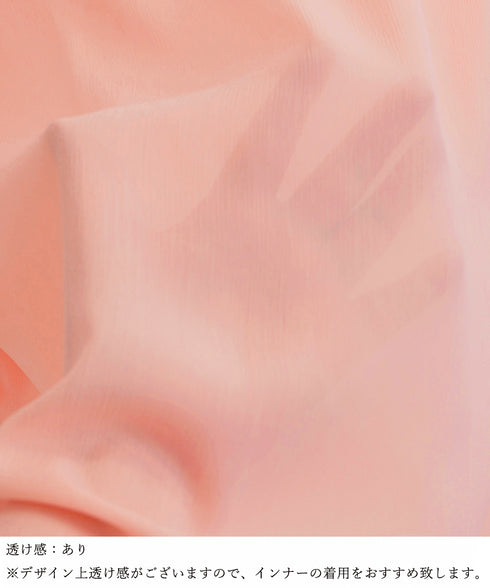 ブラウス ゆったり 長袖トップス 透け感 シアーブラウス レディース フェミニン 通勤OL 大人可愛い シフォンブラウス 体型カバー ラウンドネック 軽やか 無地 77YLMEI-001