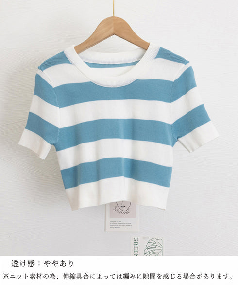 サマーニット ボーダー柄 半袖ニットソー ショート丈ニットトップス へそ出し レディーストップス クルーネック ニットTシャツクロップド 配色ライン カジュアル 77YOUYIH-001
