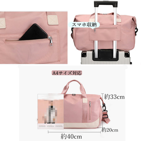 トラベルバッグ 大容量 ショルダーバッグ 旅行バッグ 3WAY ボストンバッグ 男女兼用 シューズ収納 斜めがけバッグ 肩掛け 鞄 スポーツバッグ ヨガ お出かけ 77YUD-001