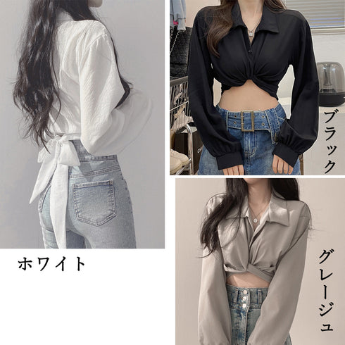 シャツブラウス 長袖 ショート丈トップス へそ出し 襟付きシャツ リボン レディースファッション クロップド丈トップス Vネック セクシー バックシャン 2way 77YUXIN-001