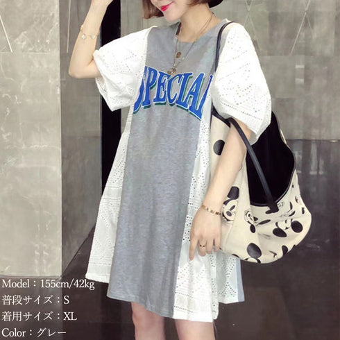 チュニックワンピース レディース 韓国 ミニワンピース レース切り替え aラインワンピ 半袖 春夏 パフスリーブ tシャツワンピース カジュアル 体型カバー 80BOCUI-001