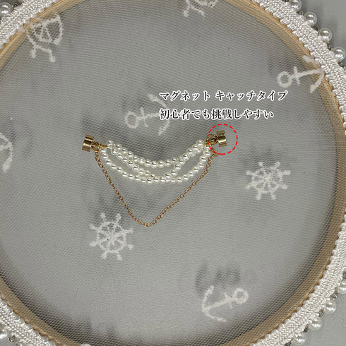 イヤーカフ チェーン レディース イヤーカフ チェーン レディース 片耳用 イヤリング マグネット キャッチ フェイクパール アクセサリー 80BYU-014