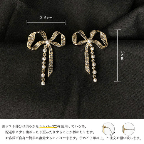 ピアス 蝶結び レディース ピアス 蝶結び レディース フェイクパール ジュエリー 大人 きれいめ ラインストーン アクセサリー フェミニン 80BYU-015