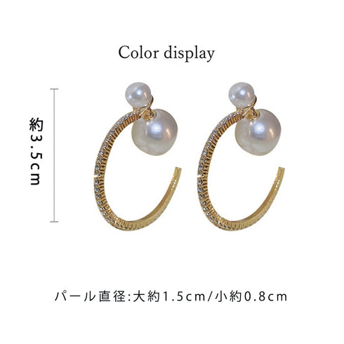 フープピアス キラキラ 派手大ぶりピアス パールキャッチ 韓国アクセサリーラインストーン ビジュー 上品 大人かわいいピアス オルチャン パーティー ジュエリー 80BYU-019