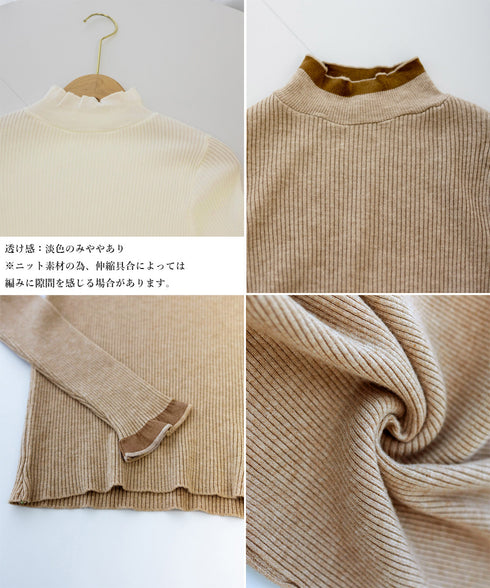 リブニットトップス きれいめ ハイネック ベーシック ニットインナー 着回しニット 重ね着 レイヤード フェミニン 長袖 ニットプルオーバーシンプル 無地 秋冬物 80CHENXN-001