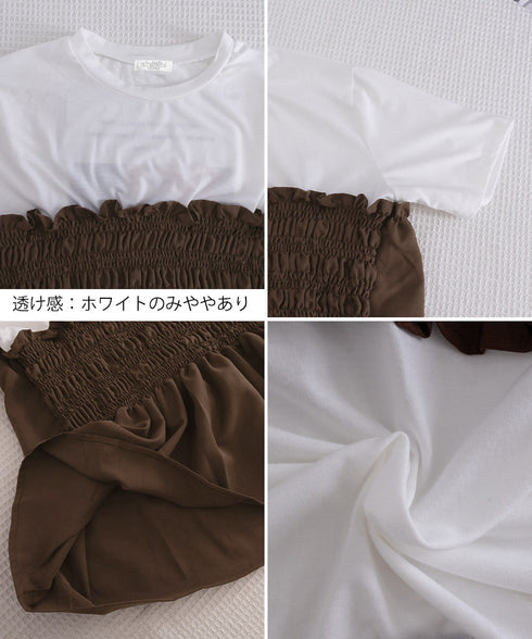 シャーリングドッキング半袖プルオーバー夏 異素材切り替えトップスレディース ビスチェレイヤード風Tシャツ ペプラムトップスフェミニンカットソー細見え韓国風ブラウス 80CHYOU-001
