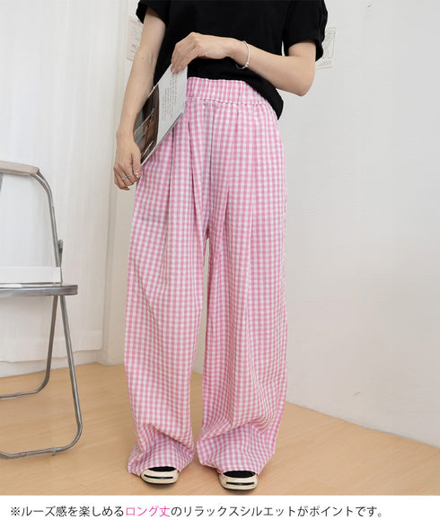 チェック柄ワイドパンツ ハイウエスト薄手 レディース ゆったりイージーパンツ ウエストゴム 美脚脚長ロングパンツ リラックス カジュアルパンツ 体型カバーおしゃれ 80FEIZ-001