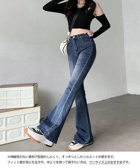韓国風セミフレアデニムパンツ レディース ブーツカットデニム おしゃれ フロントポケットジーパン カジュアルきれいめ 細見え ハイウエストジーンズ美脚脚長 着やせ 80GUANGH-002