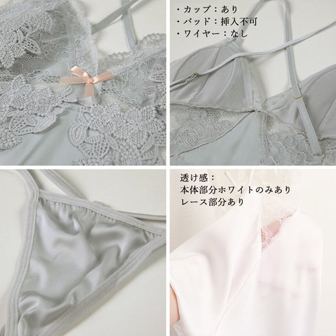 セクシー ランジェリー Tバック セット レース キャミワンピ風 ベビードール 背中あき エロい下着 ルームウェア ナイトウェアコスチューム ネグリジェ コスプレ 80GUIRUO-001