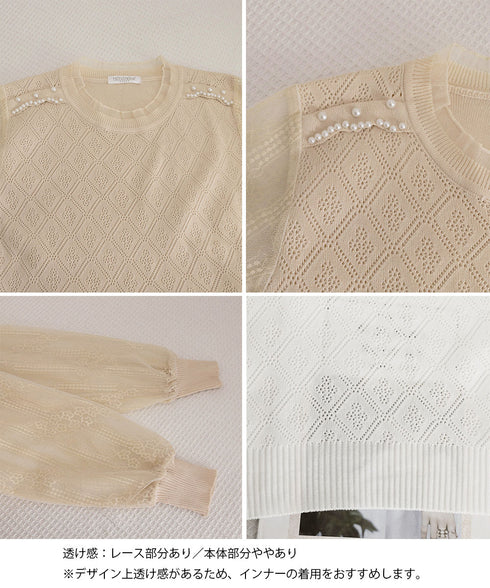 ニットトップスレース切り替えブラウス春服 レディース フリルネック レースブラウス シアー袖 ドッキングニット フェミニン ニットプルオーバー 大人可愛い 韓国風 80HONGQ-002
