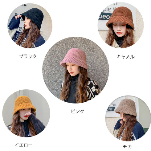 ニットバケットハット レディース ニットバケットハット レディース ニットキャップ 韓国風 あったか ニット帽子 大人 小物 おしゃれ 折りたたみ 秋冬物 80JIEMAO-001