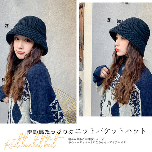 ニットバケットハット レディース ニットバケットハット レディース ニットキャップ 韓国風 あったか ニット帽子 大人 小物 おしゃれ 折りたたみ 秋冬物 80JIEMAO-001