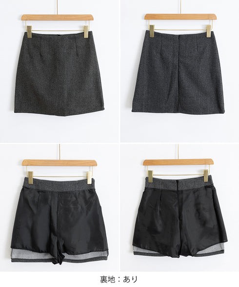 ウールライクミニタイトスカート 美脚脚長 ハイウエストスカートレディース 膝上丈Aラインスカート ウール風ショートスカート インパン裏地付きスカート 可愛い 無地 80JIY-001