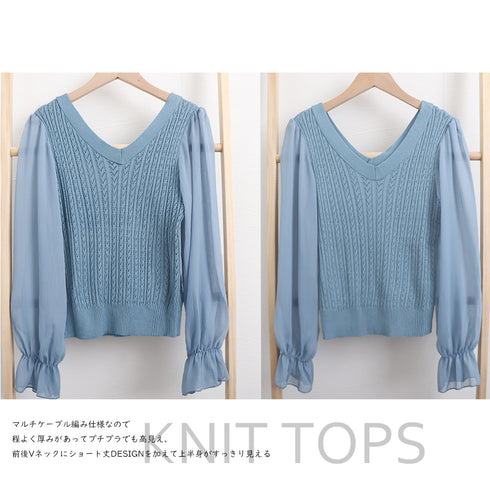 レディース ニットトップス 韓国 秋服 vネック ニットソー ぽわん袖 シースルー シフォン袖 異素材切替 トップス きれいめ ケーブル編み セーター 大人 80JMM-001