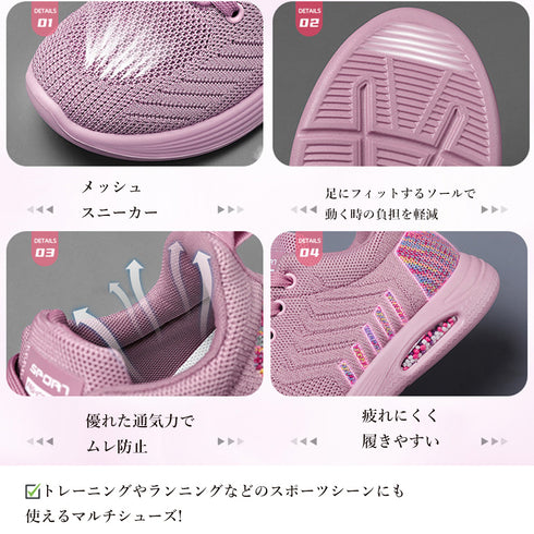 韓国風 スニーカー レディース おしゃれ メッシュ スニーカー 軽量 歩きやすい シューズ スポーツ アウトドア コンフォート 運動靴 ウォーキング ジョギング 80JSHY-001