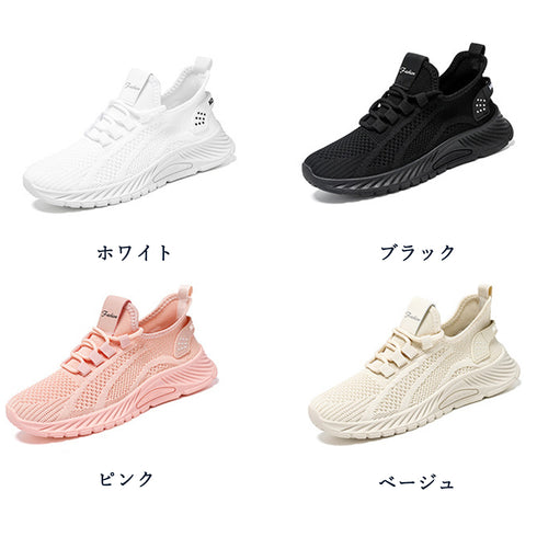スニーカー レディース ニットスニーカー レースアップローカット メッシュウォーキングシューズ 歩きやすい カジュアル靴 滑りにくい 軽量 通気性スポーツシューズ 80JSHY-003