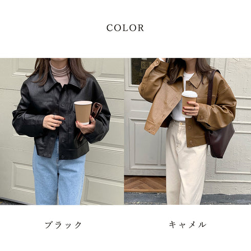 ライダースジャケット PUレザーブルゾン レディース オーバーサイズ フェイクレザージャケット ショート丈 長袖アウター 体型カバー かっこいいブルゾン 韓国秋冬 80LAIY-001