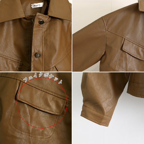 ライダースジャケット レディース革ジャン おしゃれ レザージャケット 韓国秋冬 カッコいい ストリートカジュアル ショート フェイクレザーアウター レトロ 着やせ 80LAIY-002